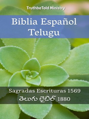 cover image of Biblia Español Telugu